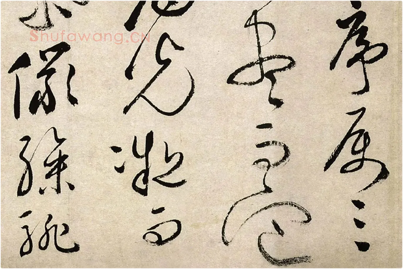 祝允明行草书《滕王阁序并诗》局部 (5)