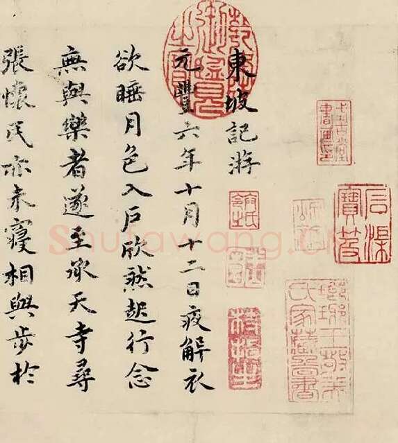祝允明小楷书《东坡记游》_30