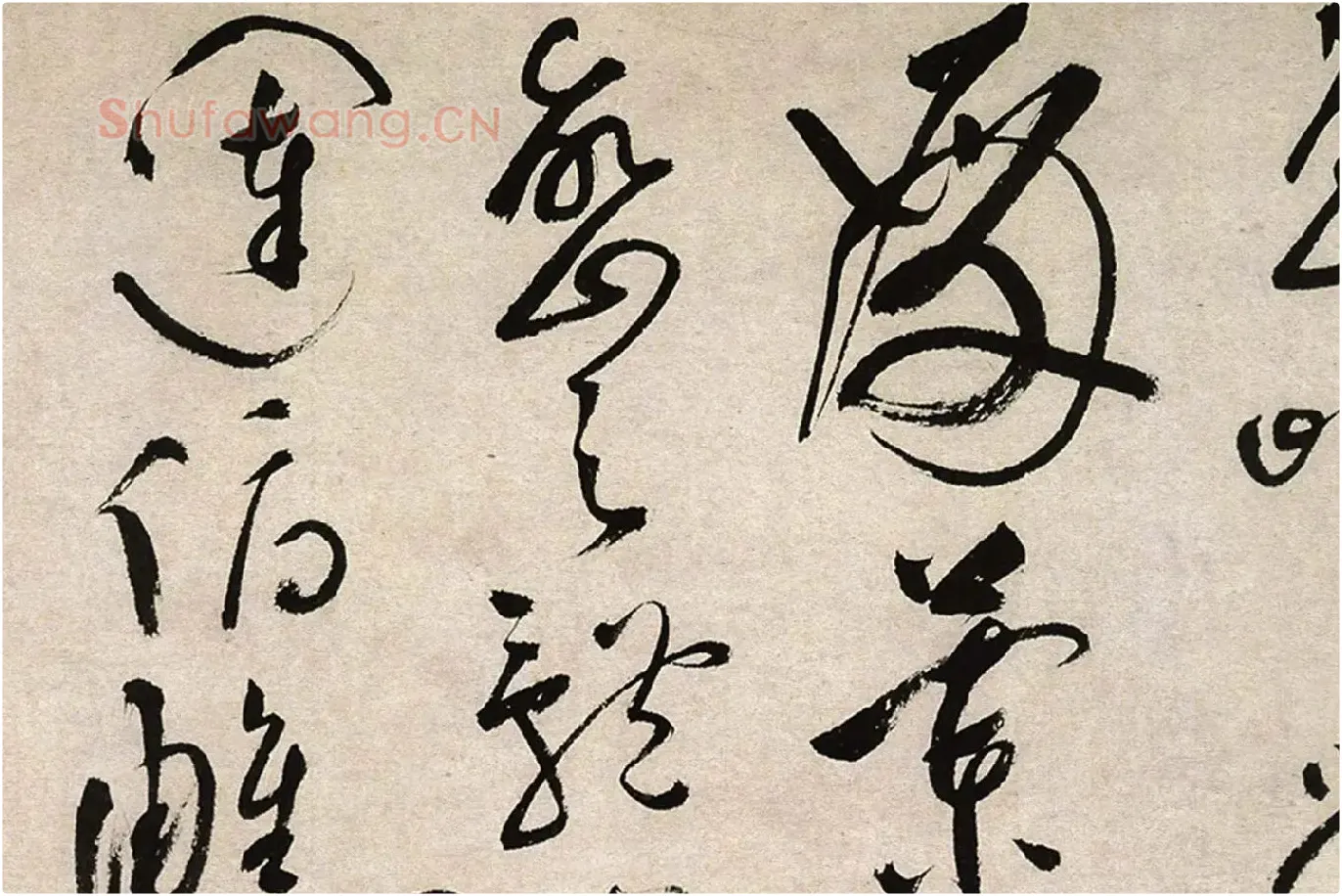 祝允明行草书《滕王阁序并诗》局部 (6)