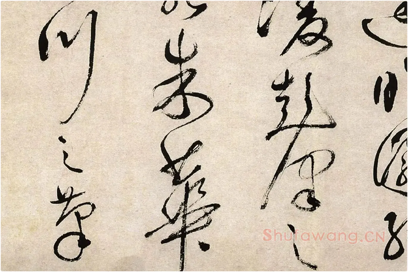祝允明行草书《滕王阁序并诗》局部 (8)