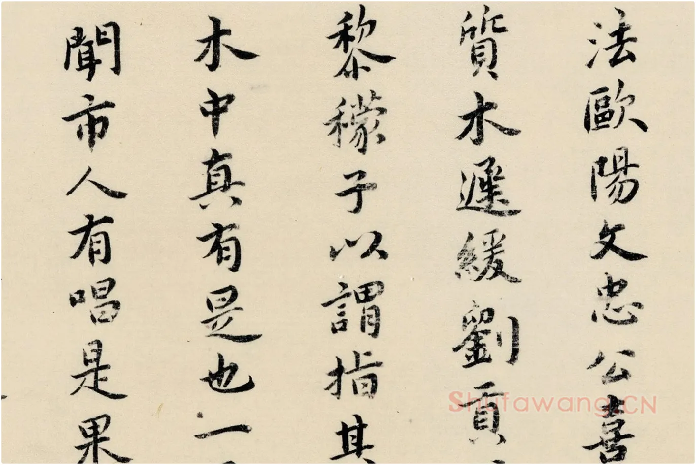 祝允明小楷书《东坡记游卷》局部 (6)