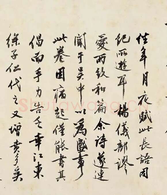 沈周《行书千人石夜游卷》_02