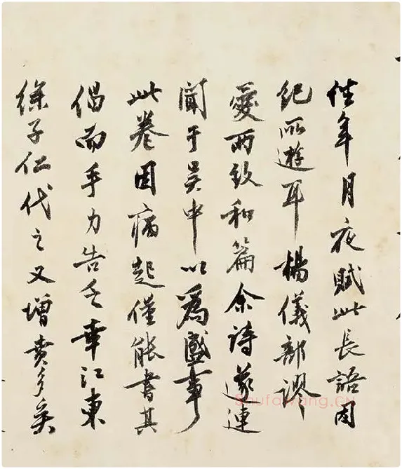 沈周《行书千人石夜游卷》_02
