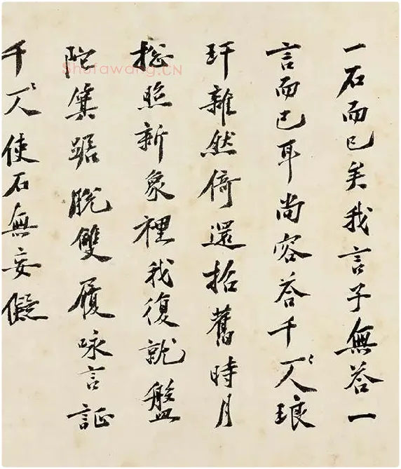 沈周《行书千人石夜游卷》_03