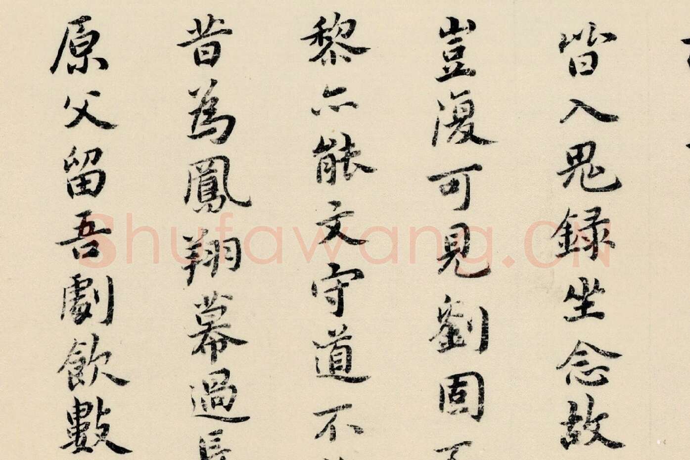 祝允明小楷书《东坡记游卷》局部 (7)