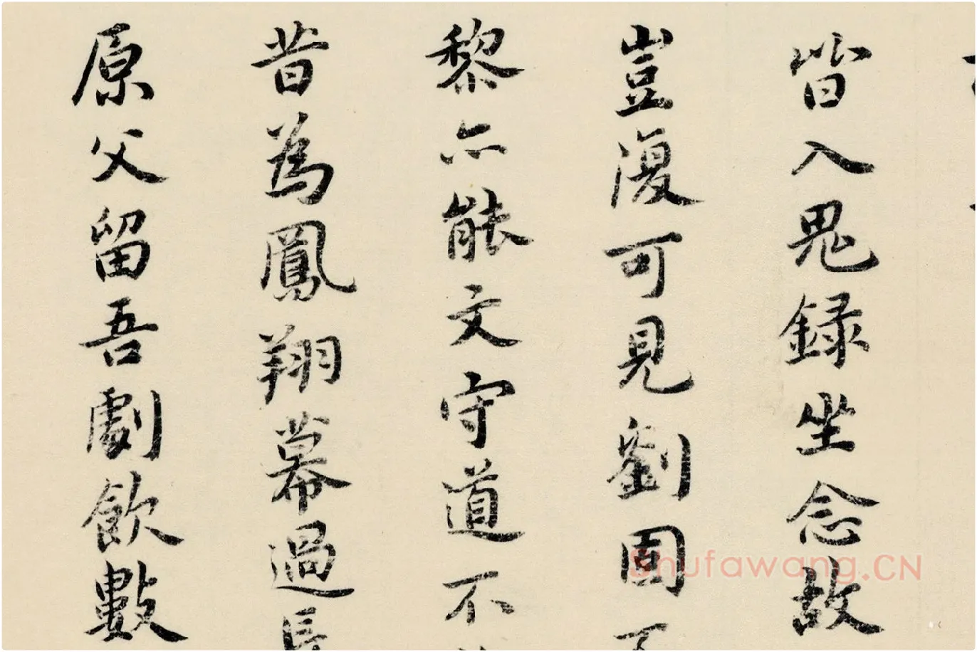 祝允明小楷书《东坡记游卷》局部 (7)