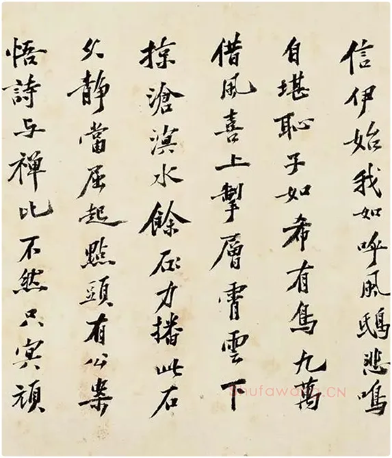 沈周《行书千人石夜游卷》_04