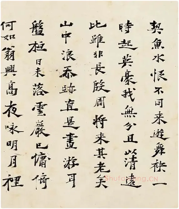 沈周《行书千人石夜游卷》_07