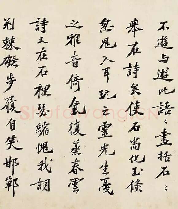 沈周《行书千人石夜游卷》_10