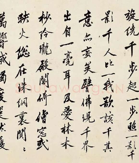沈周《行书千人石夜游卷》_16