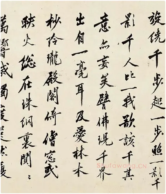 沈周《行书千人石夜游卷》_16