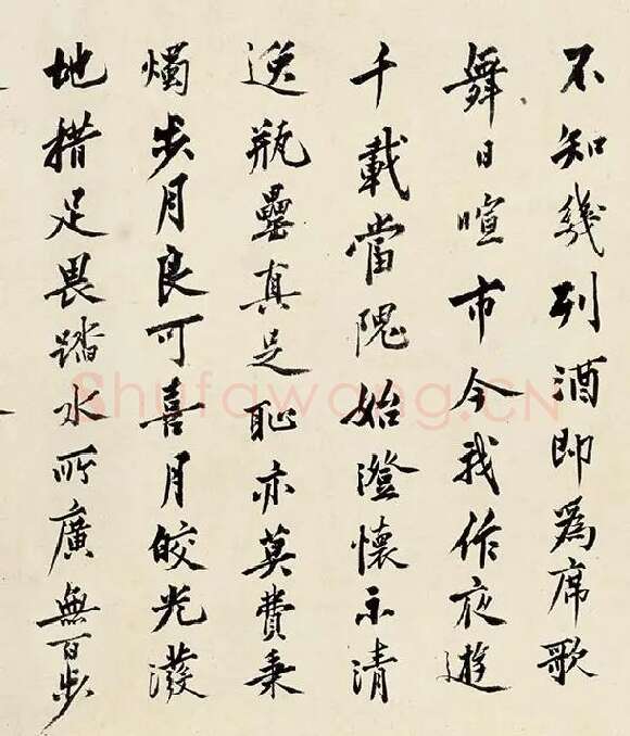 沈周《行书千人石夜游卷》_17