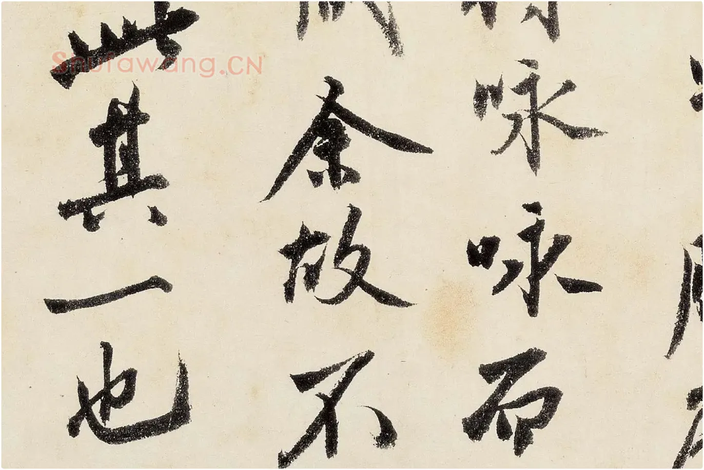 沈周《行书千人石夜游卷》高清大图局部 (11)