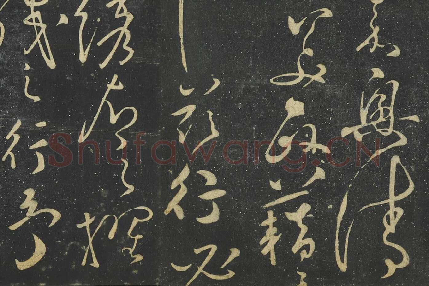 张弼草书《赠瑞卿诗帖》局部 (6)