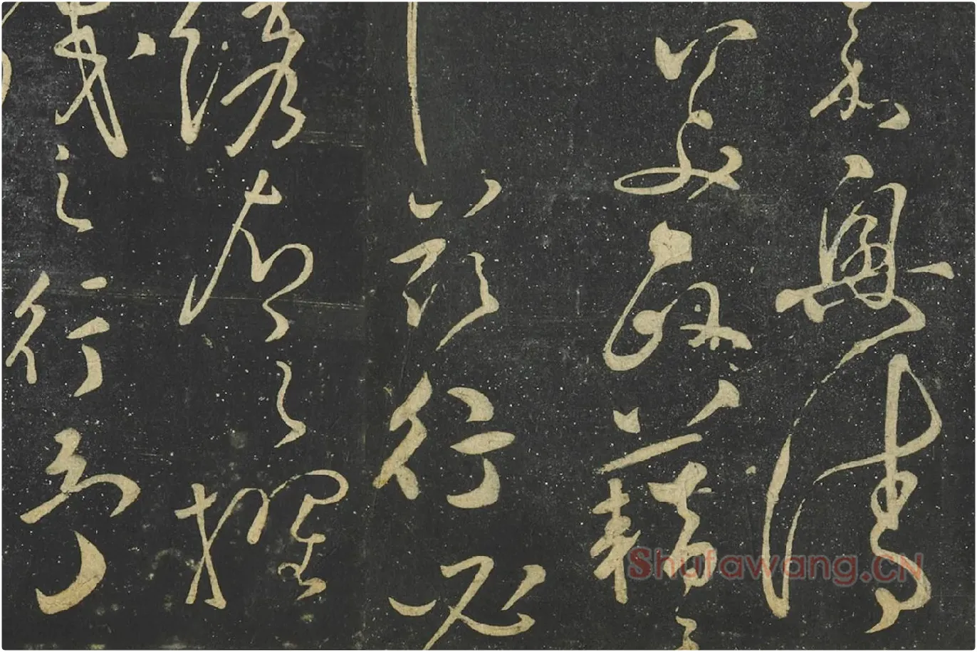 张弼草书《赠瑞卿诗帖》局部 (6)