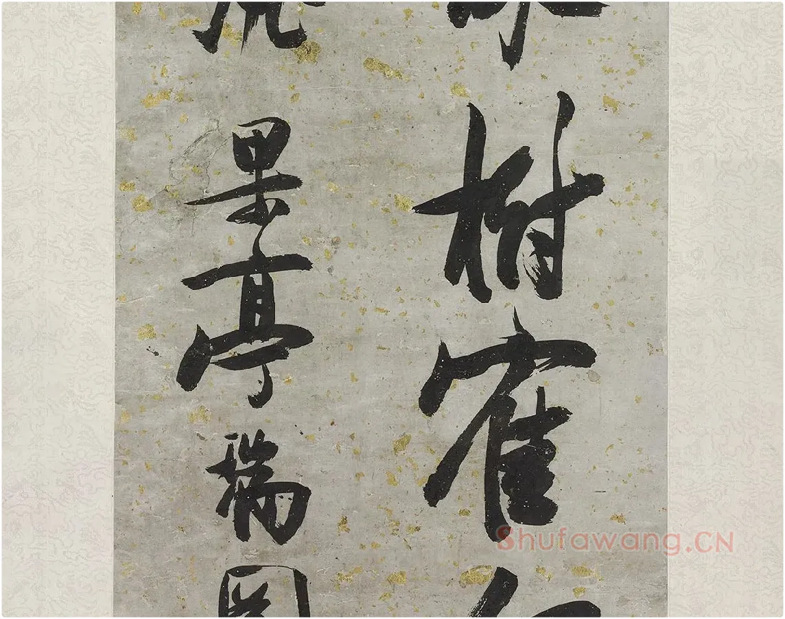 张瑞图行书轴_03