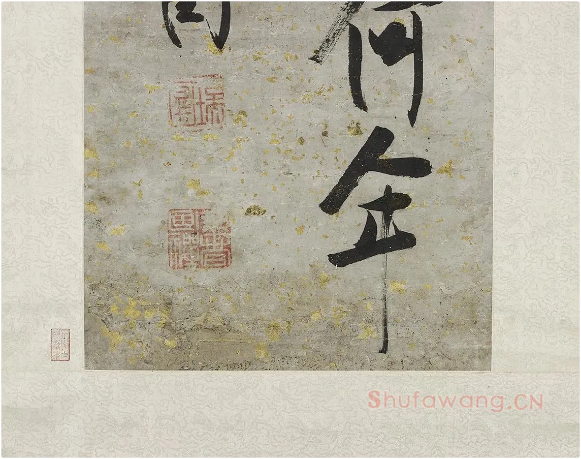 张瑞图行书轴_04