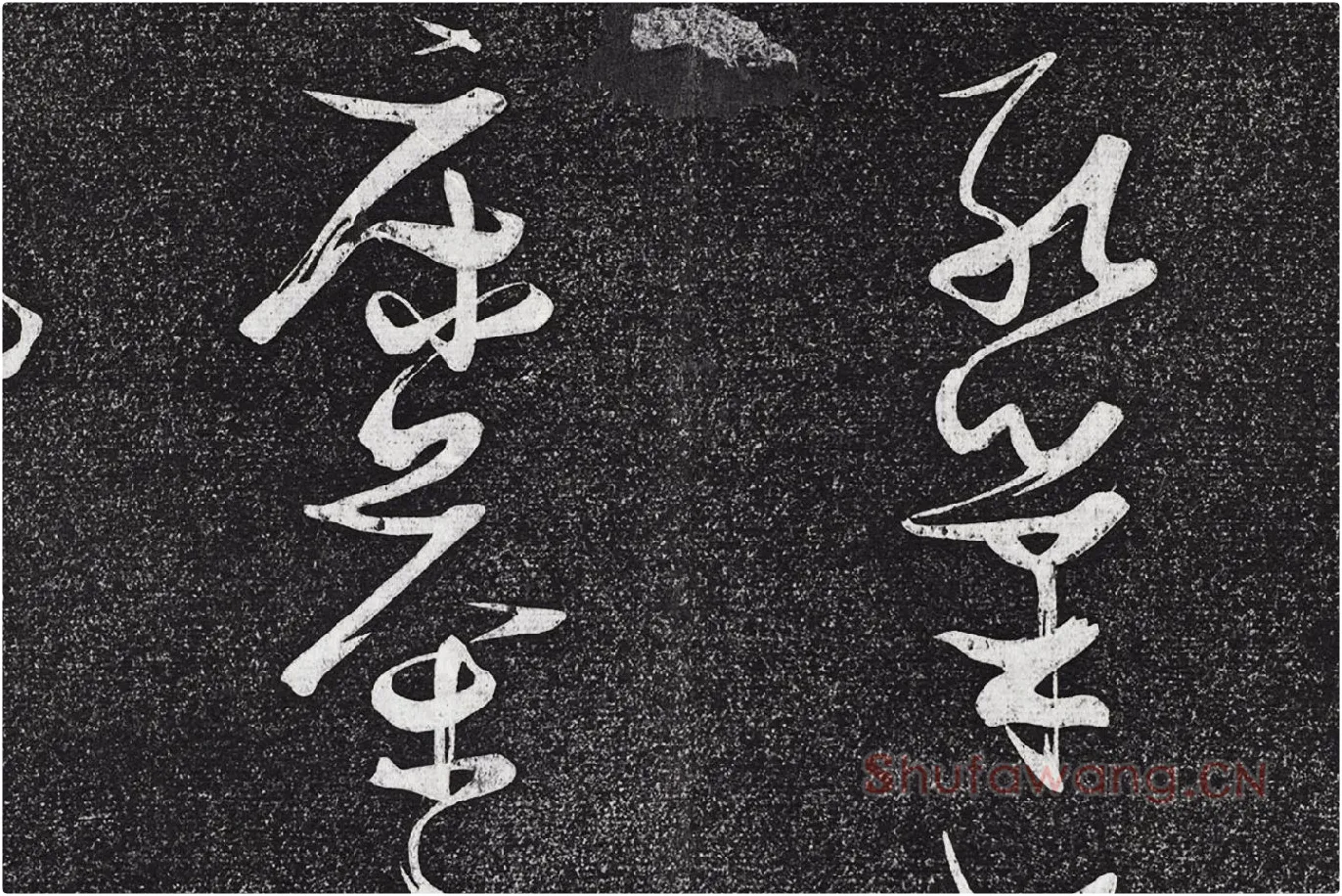 张瑞图《草书七言诗》局部 (2)