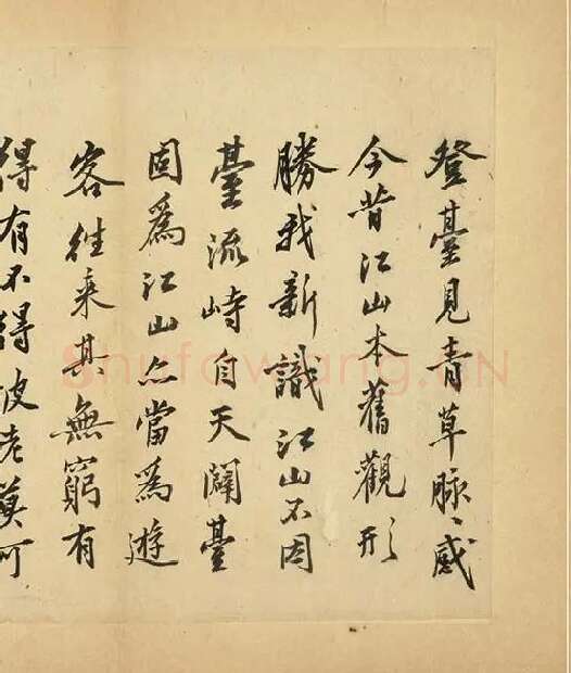 沈周行书《自书诗册》_11