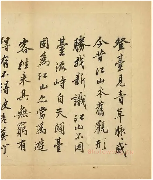 沈周行书《自书诗册》_11
