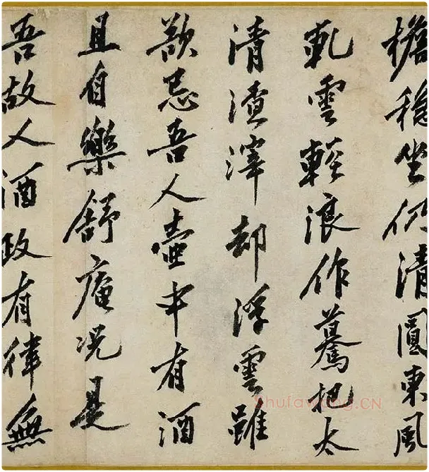 沈周行书《书中秋诗卷》_05