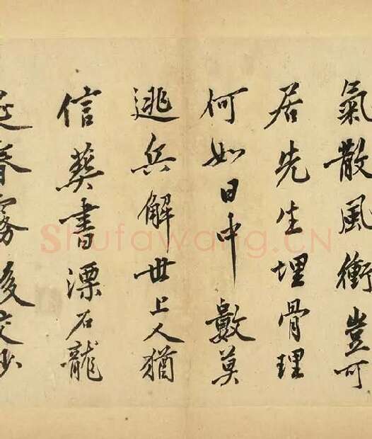 沈周行书《自书诗册》_17