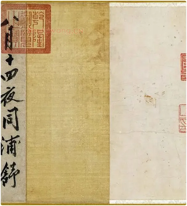 沈周行书《书中秋诗卷》_09