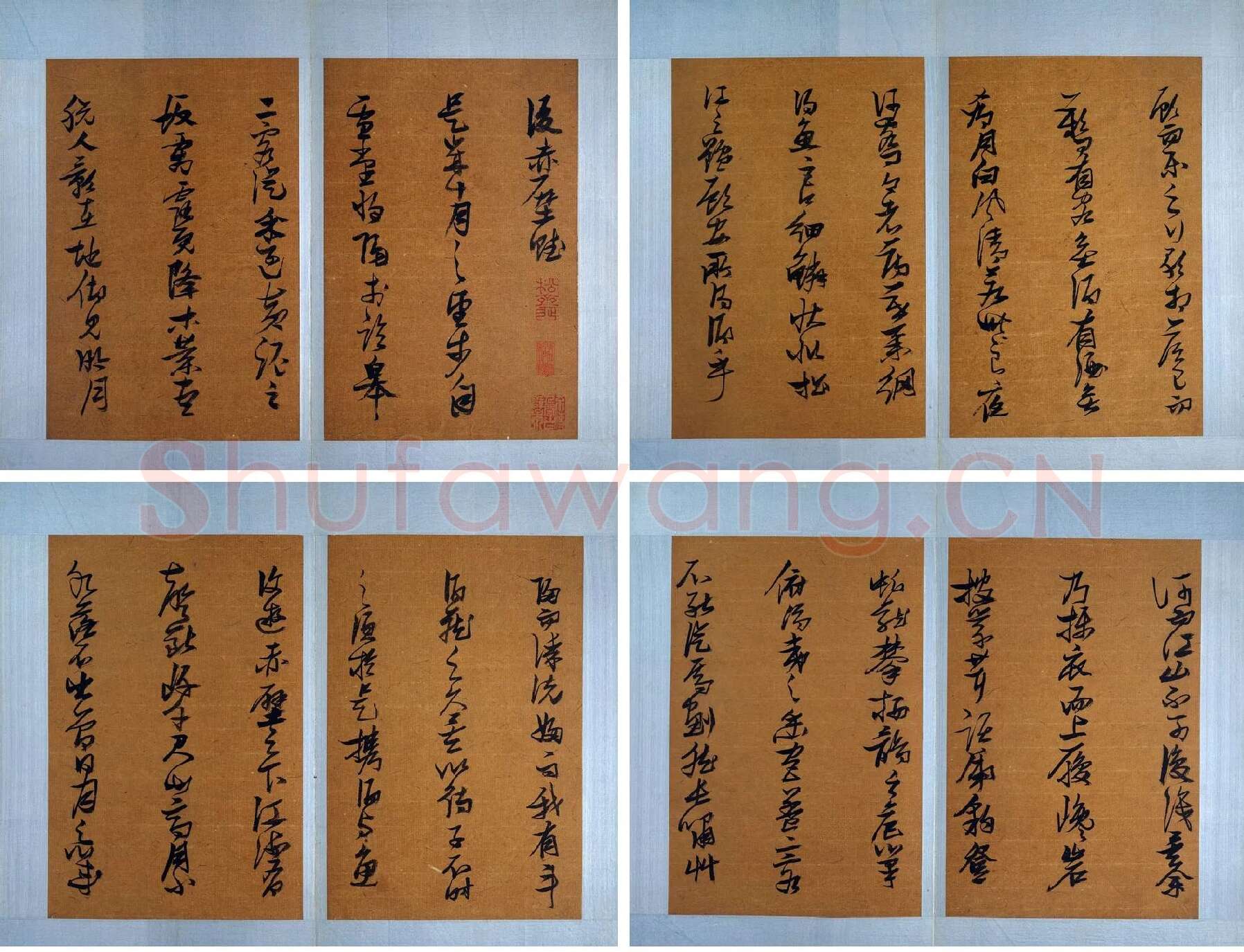 张瑞图草书《后赤壁赋》册 (1)
