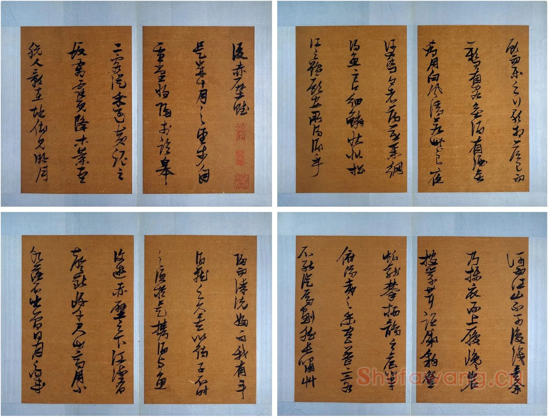 张瑞图草书《后赤壁赋》册 (1)