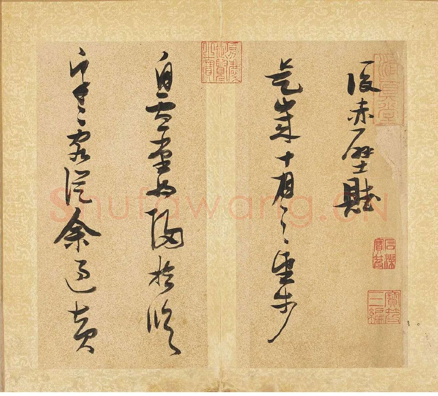 张瑞图《草书后赤壁赋册》_01