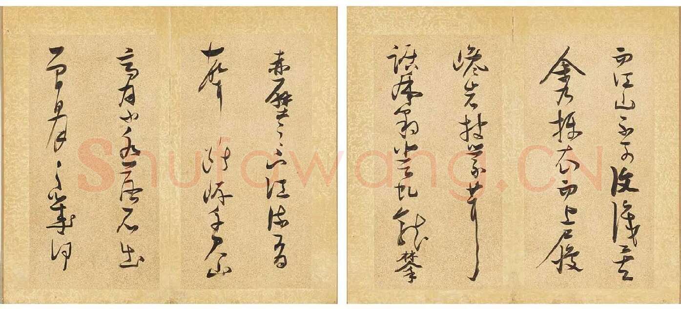 张瑞图《草书后赤壁赋册》_04