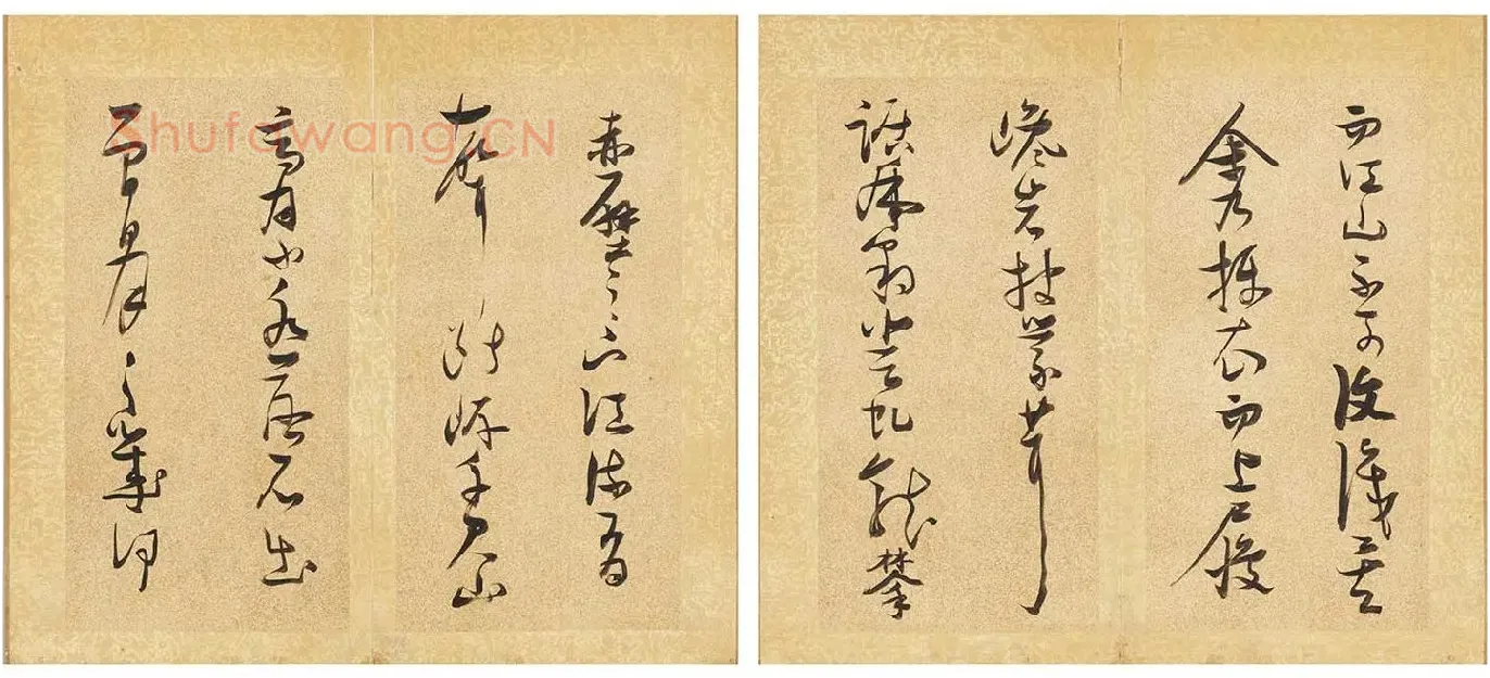 张瑞图《草书后赤壁赋册》_04