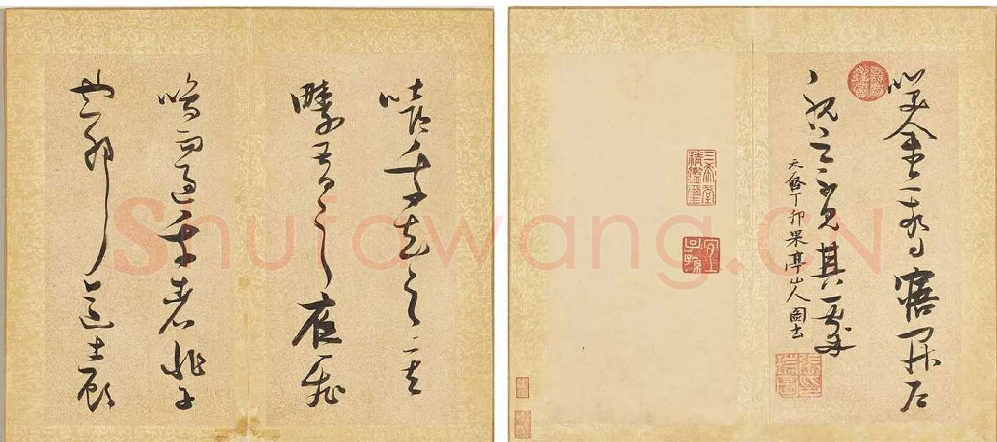 张瑞图《草书后赤壁赋册》_08
