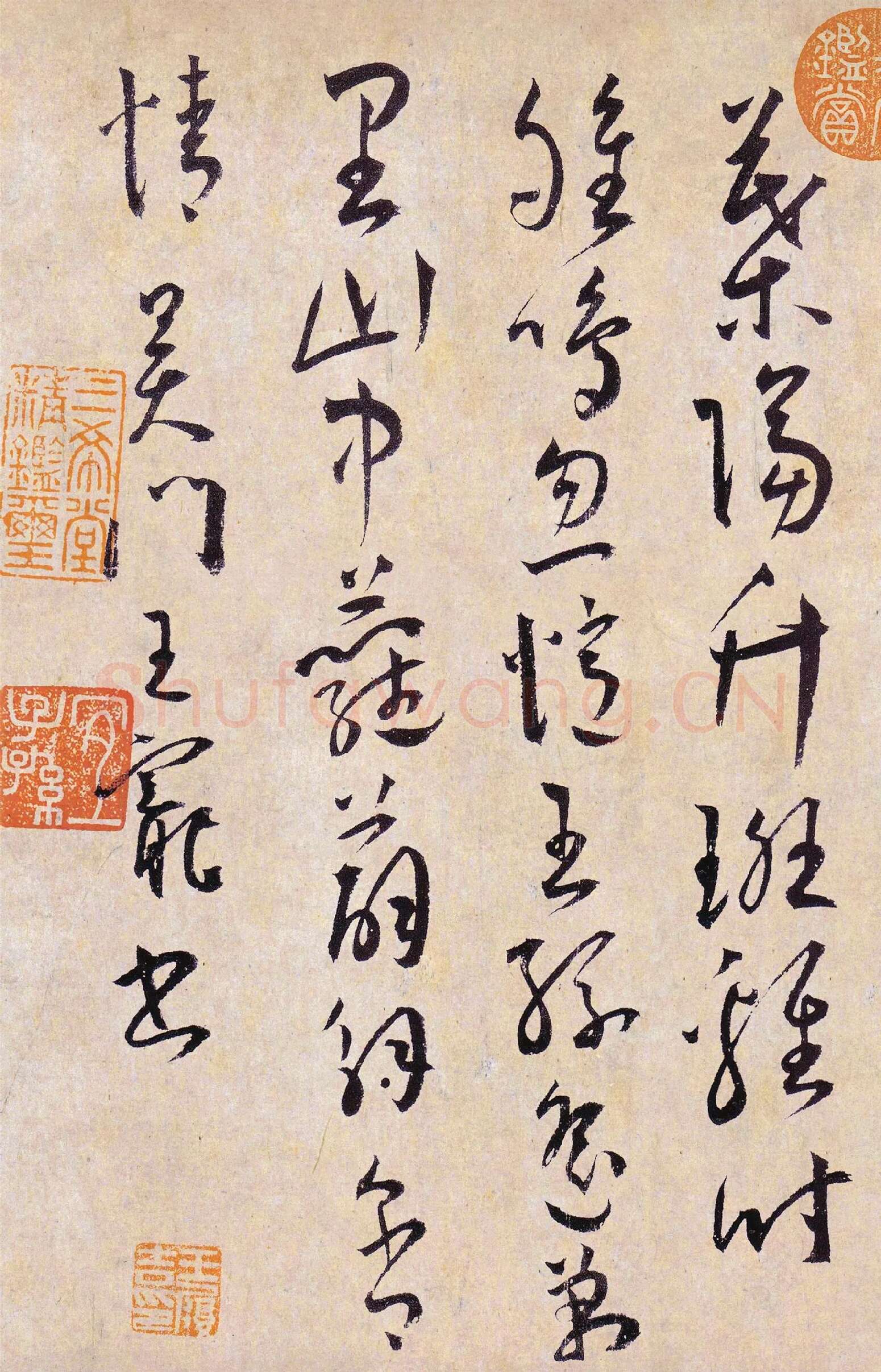 王宠《草书杂诗》高清大图局部