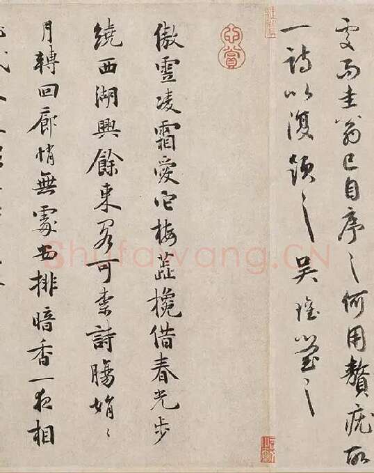 吴镇书画合璧图《墨梅图卷》_07