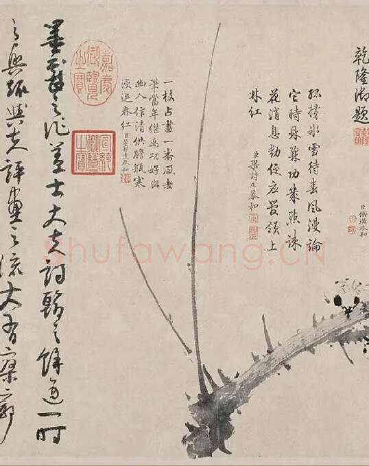 吴镇书画合璧图《墨梅图卷》_11