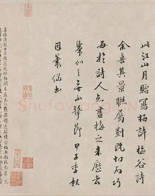 吴镇书画合璧图《墨梅图卷》_13