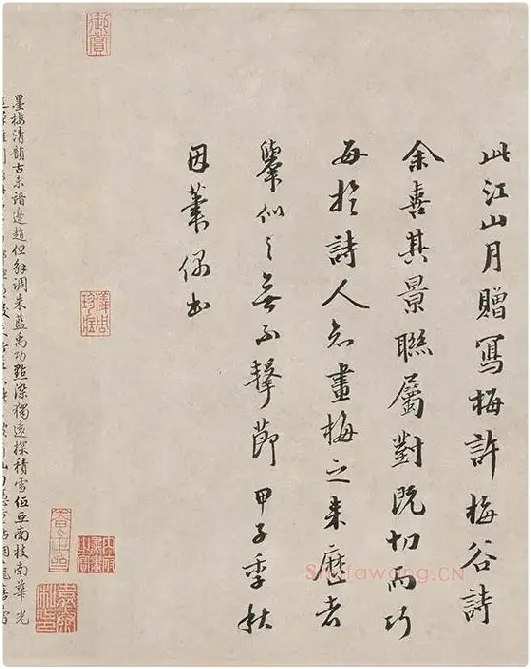 吴镇书画合璧图《墨梅图卷》_13