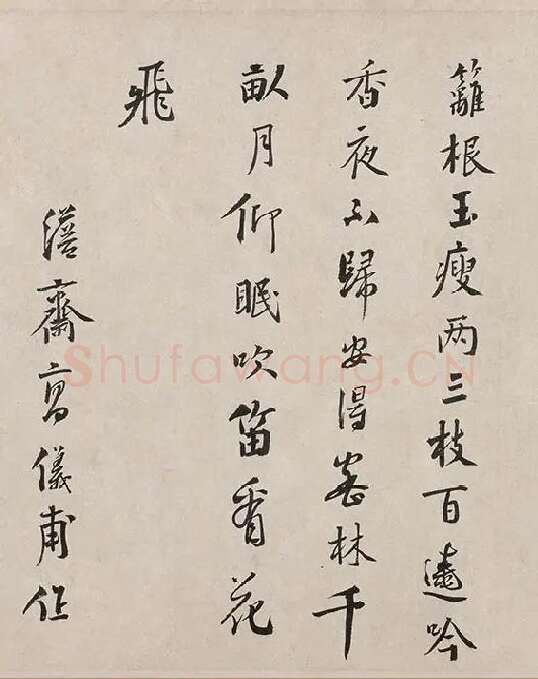 吴镇书画合璧图《墨梅图卷》_15