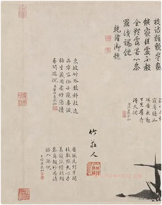 吴镇书画合璧图《墨梅图卷》_16