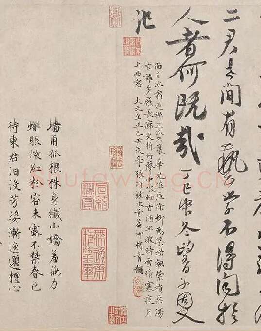 吴镇书画合璧图《墨梅图卷》_19