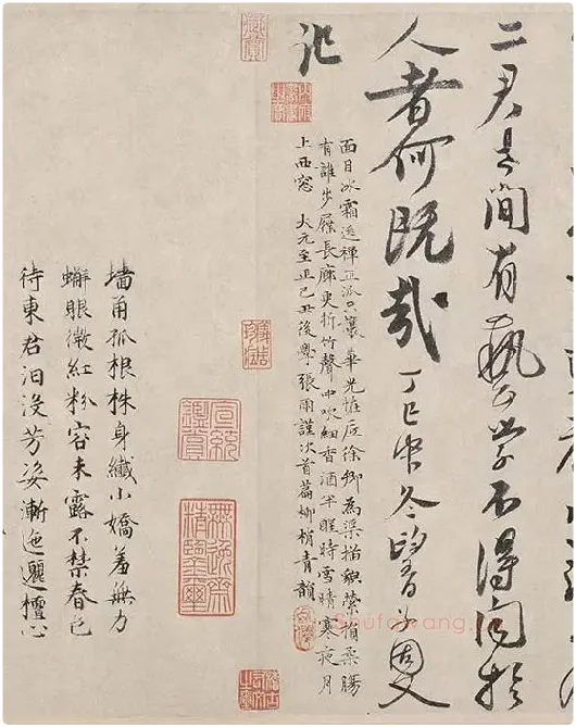 吴镇书画合璧图《墨梅图卷》_19