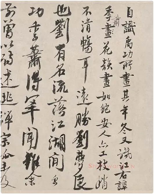 吴镇书画合璧图《墨梅图卷》_20