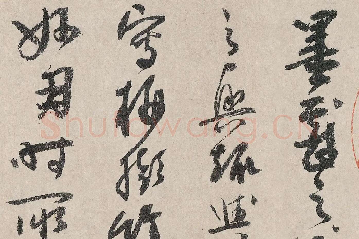 吴镇书画合璧图《墨梅图卷》高清大图局部 (4)