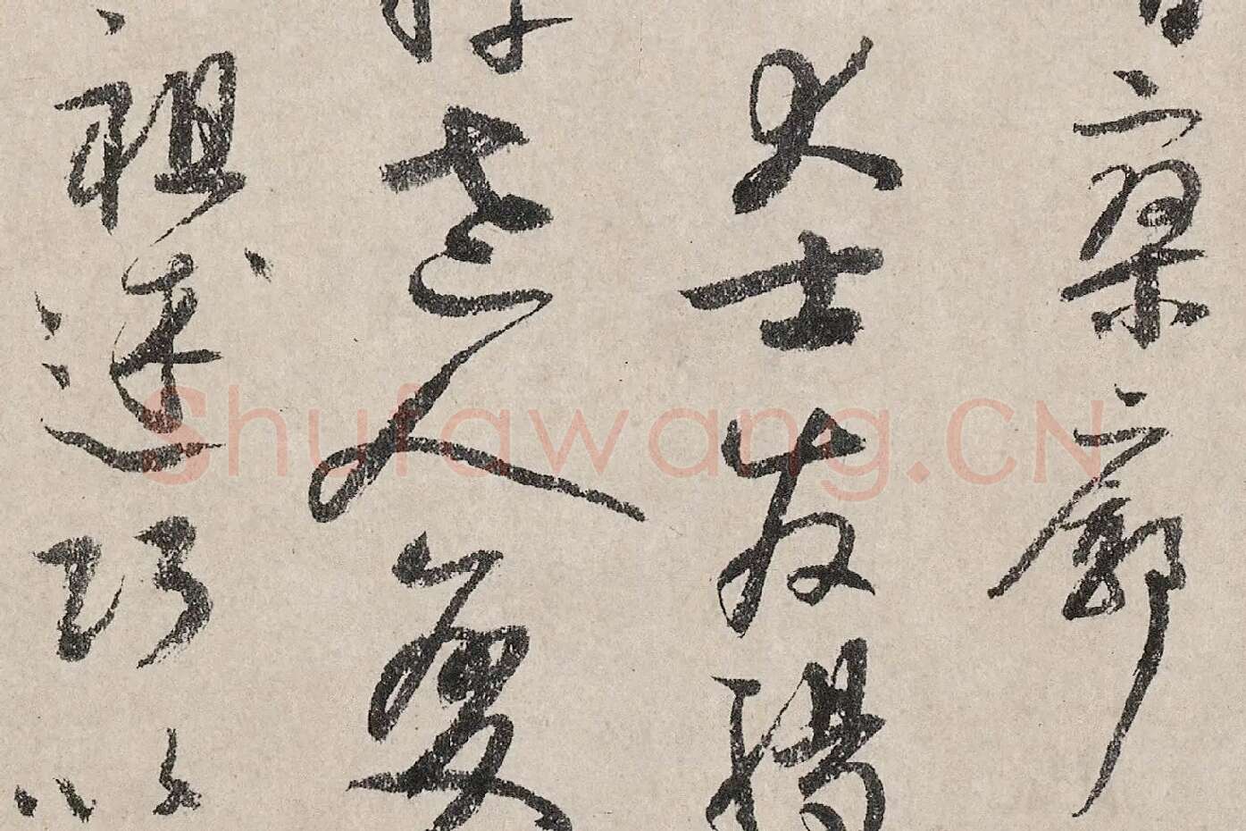 吴镇书画合璧图《墨梅图卷》高清大图局部 (5)