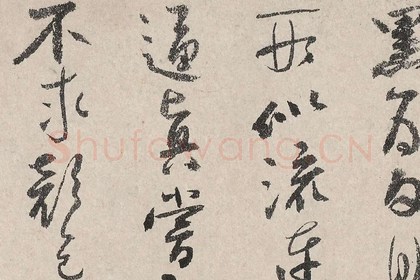 吴镇书画合璧图《墨梅图卷》高清大图局部 (6)