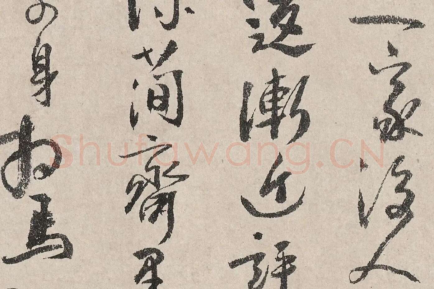 吴镇书画合璧图《墨梅图卷》高清大图局部 (7)