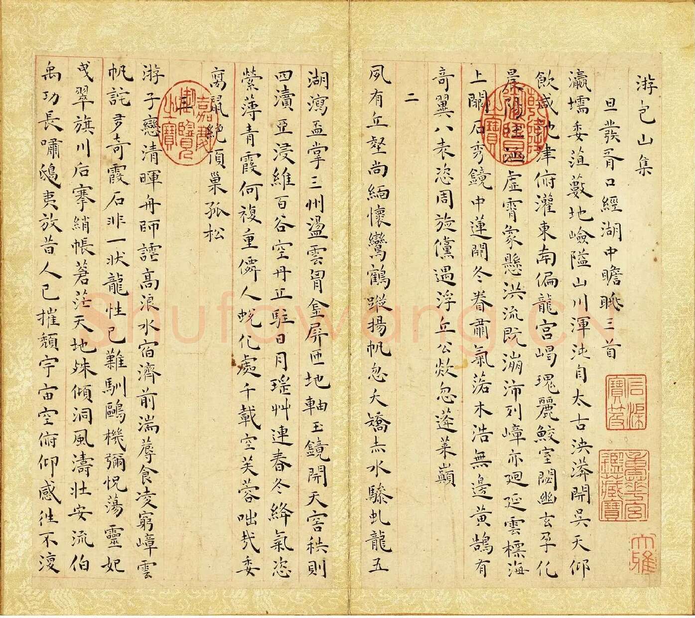 王宠小楷书《游包山诗册》_01