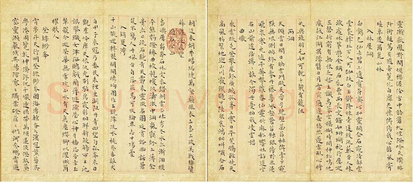 王宠小楷书《游包山诗册》_02