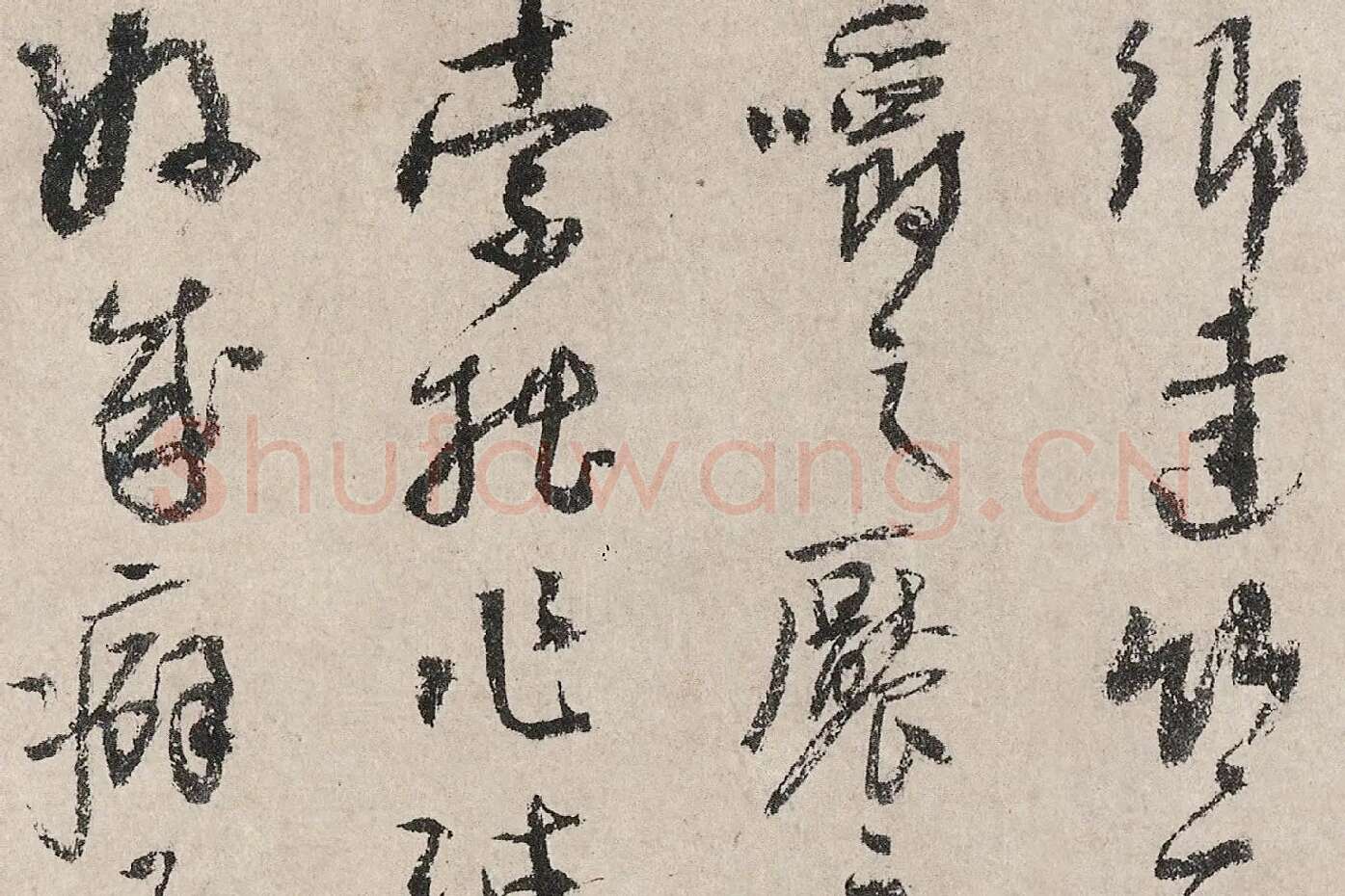 吴镇书画合璧图《墨梅图卷》高清大图局部 (9)